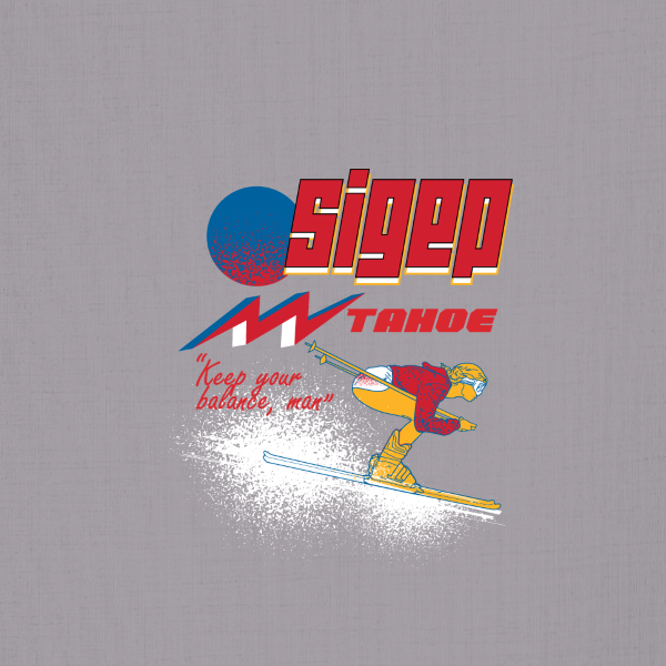 Sigma Phi Epsilon Ski – 2597
