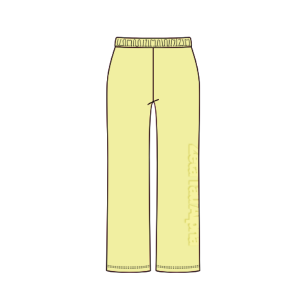 Quiet Icon Sweatpants