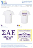 Sigma Alpha Epsilon Texas Tech University #17820