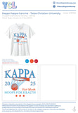 Kappa Kappa Gamma Texas Christian University #18703
